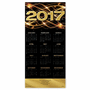 7 7/8 x 16 3/4  open, 7 7/8 x 5 5/8  folded Welcome 2017 Calendar Cards