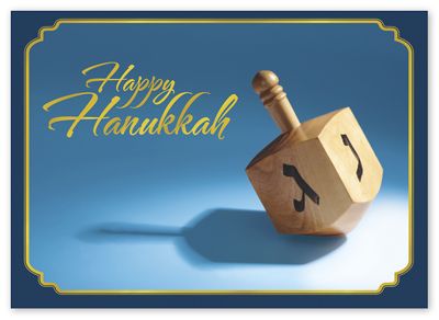 Dreidel, Dreidel, Dreidel Holiday Card - Office and Business Supplies Online - Ipayo.com