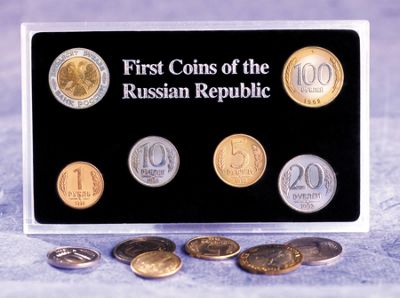 First Coins Of Russian Republic