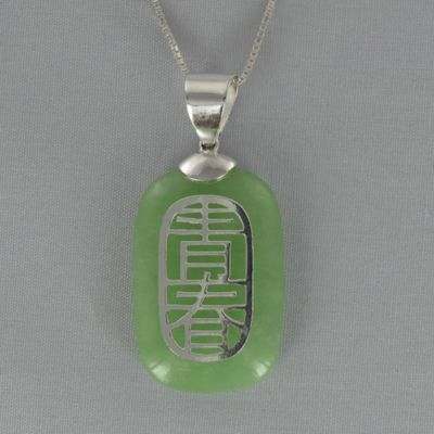 Jade Chinese Symbol for Strength Pendant