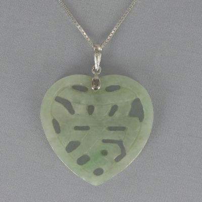 Jade Chinese Symbol for Love Pendant
