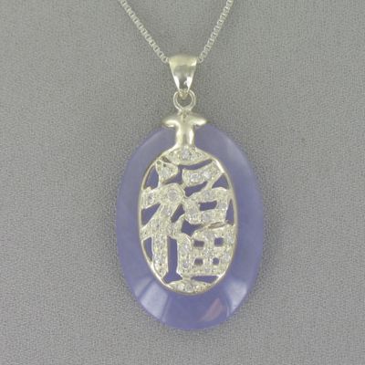 Jade Chinese Symbol Pendant