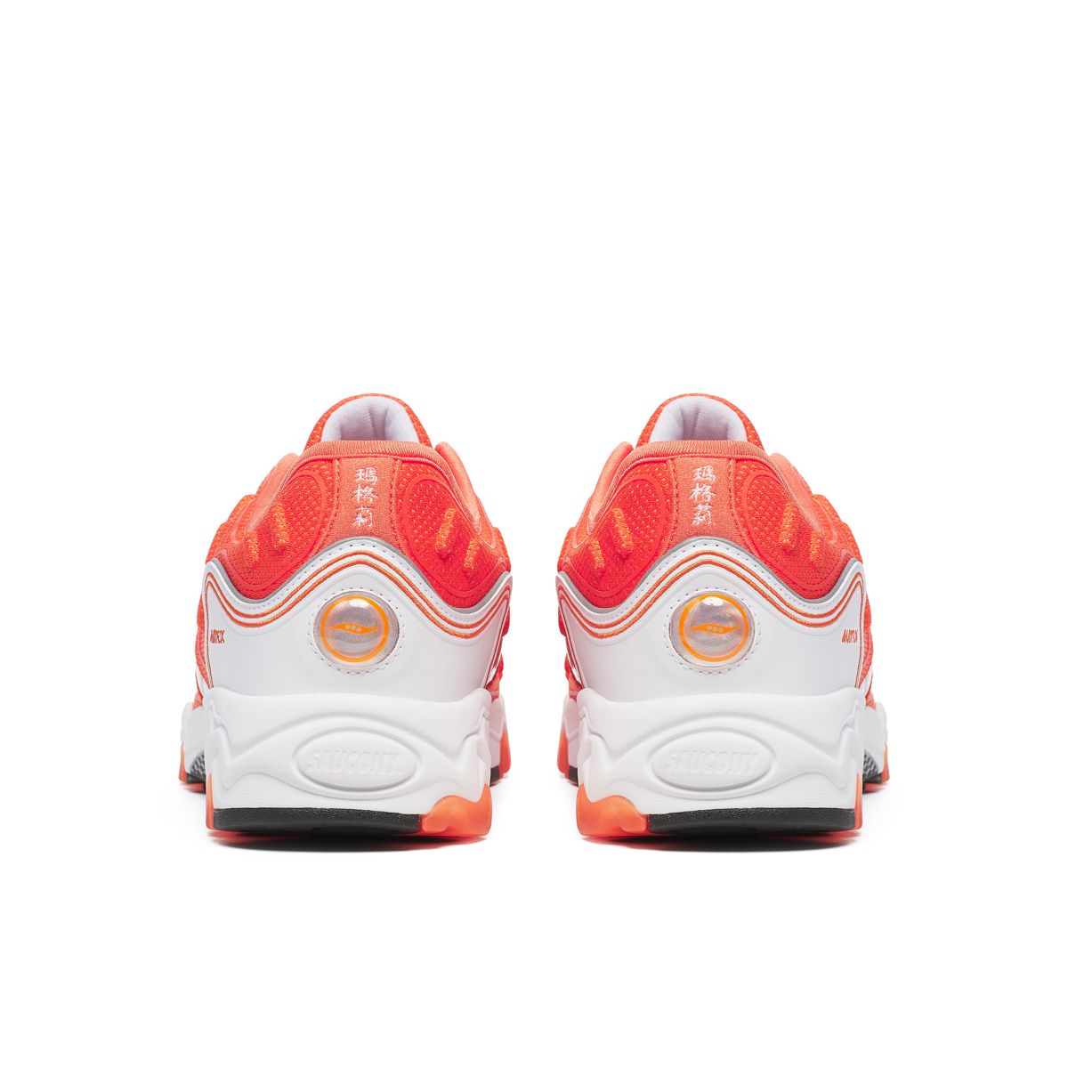 Matrix, Orange | Grey, dynamic 4