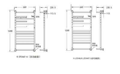 安得适电热毛巾架大号（智控）