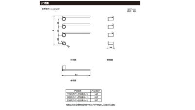 弗芮电热毛巾架–五根旋转杆﹢预埋件（BRASS）