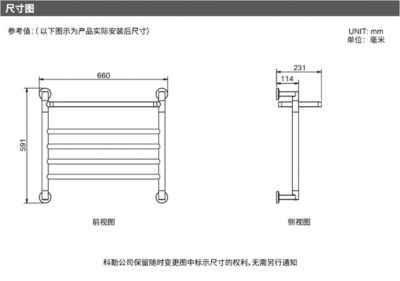 安得适电热毛巾架中号