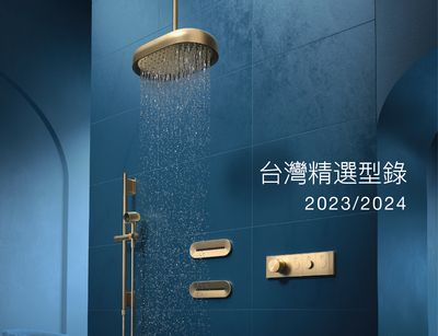 Taiwan Catalogue 2023-2024