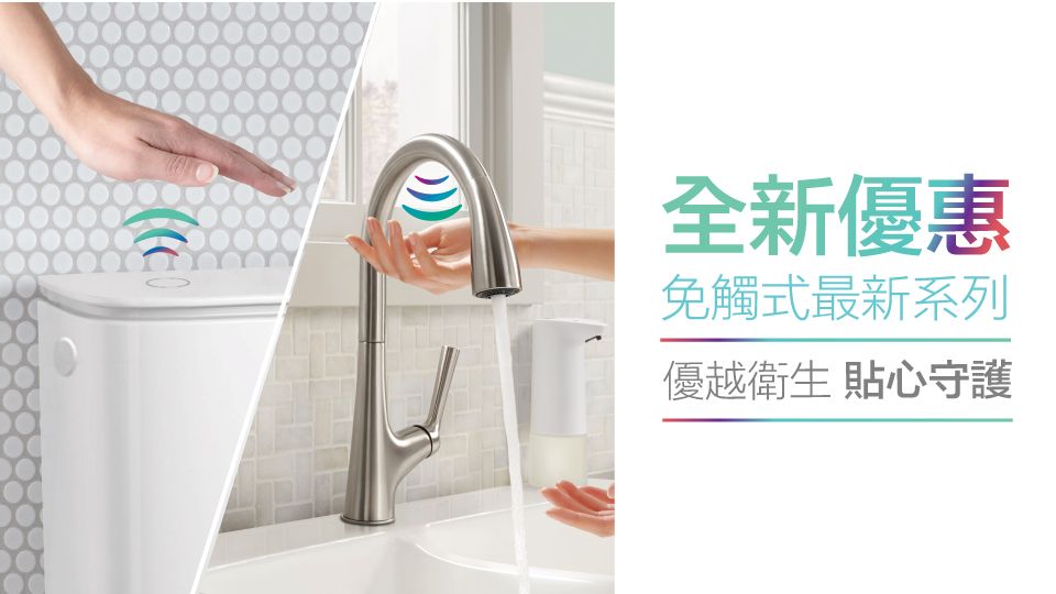 kohlerchina